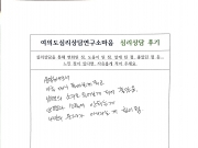 강은정 심리상…