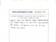 허재석 심리상…