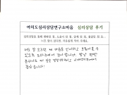 허재석 심리상…