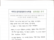 허재석 심리상…