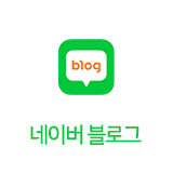 블로그